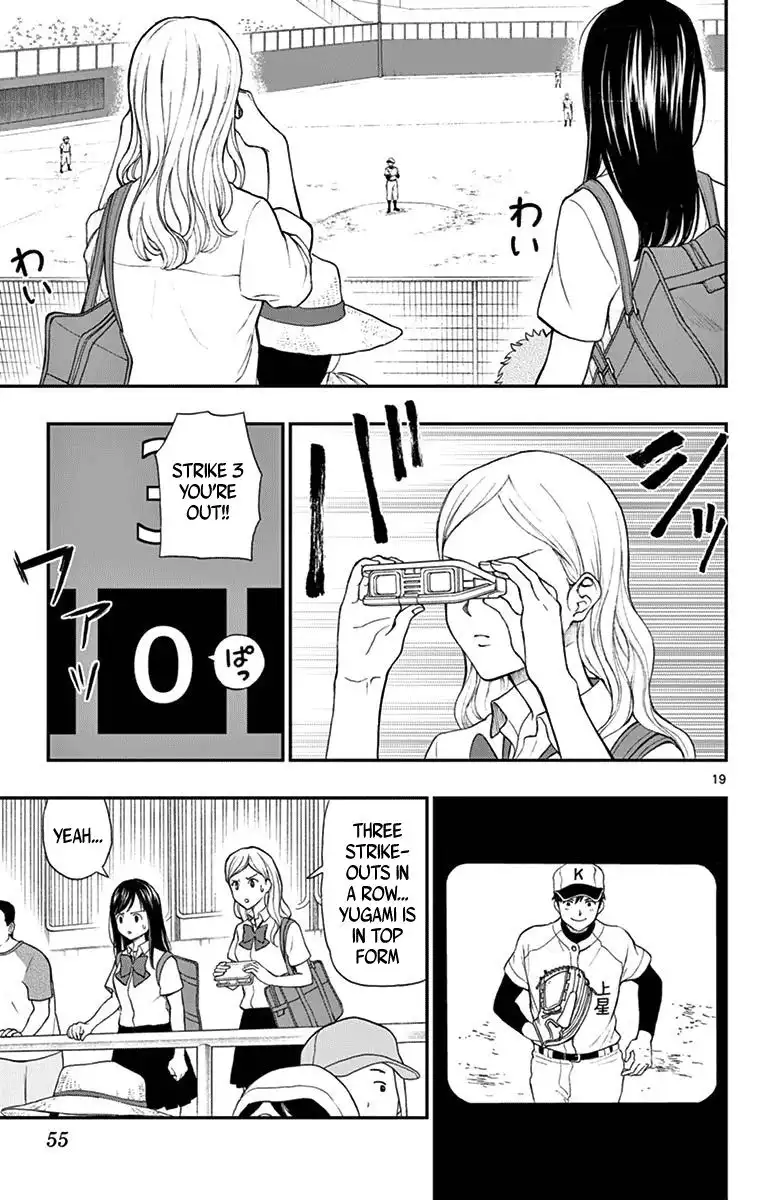 Yugami-kun ni wa Tomodachi ga Inai Chapter 68 19